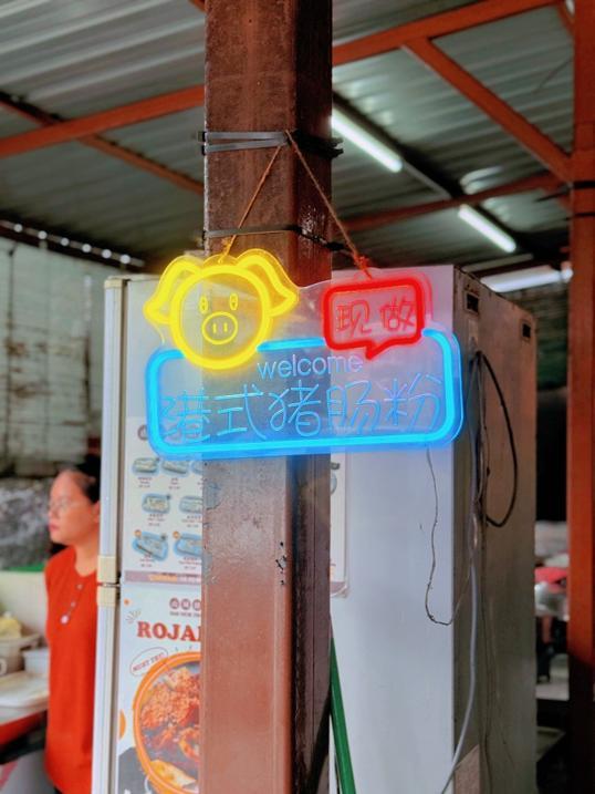 Photo of Jia Hua Food Court - Kota Kinabalu, Sabah, Malaysia
