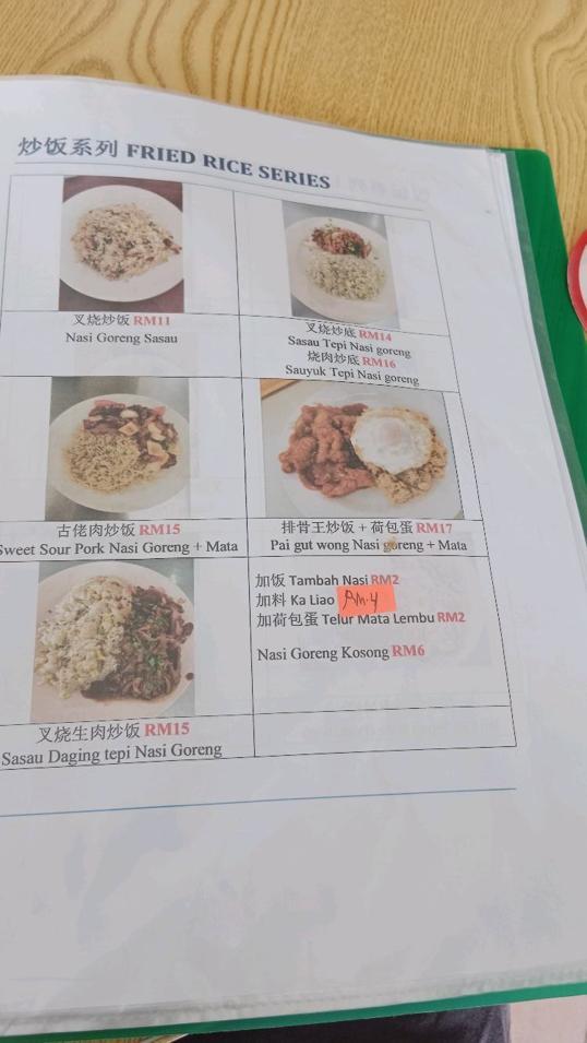 Photo of Foh Chuan Kopitiam 新伙船烧腊 - Kota Kinabalu, Sabah, Malaysia