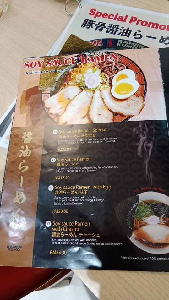Photo of Ramen KUMO @ Likas Square - Kota Kinabalu, Sabah, Malaysia
