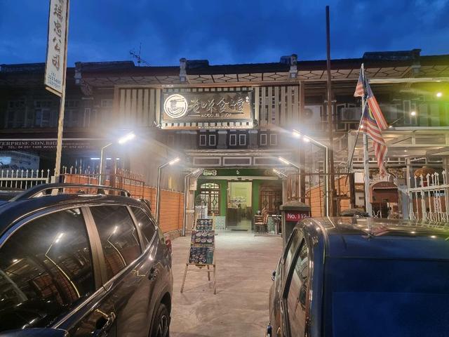 Photo of 老味食馆 Lao Wei By Lim Restaurant - Malaysia