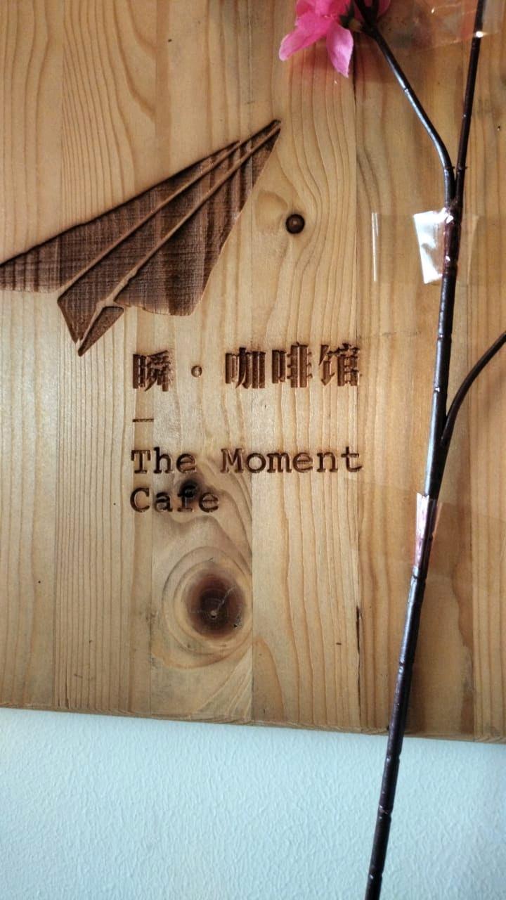 Photo of The Moment Cafe 瞬•咖啡馆 - Kota Kinabalu, Sabah, Malaysia