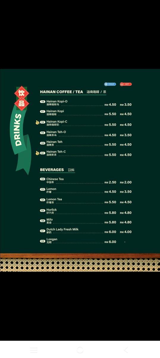 Photo of Hainan Cafe Lintas KK - Kota Kinabalu, Sabah, Malaysia