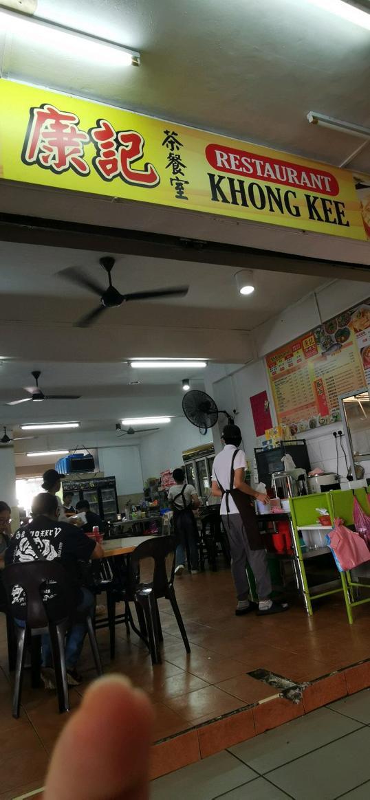 Photo of Restaurant Khong Kee - Kota Kinabalu, Sabah, Malaysia