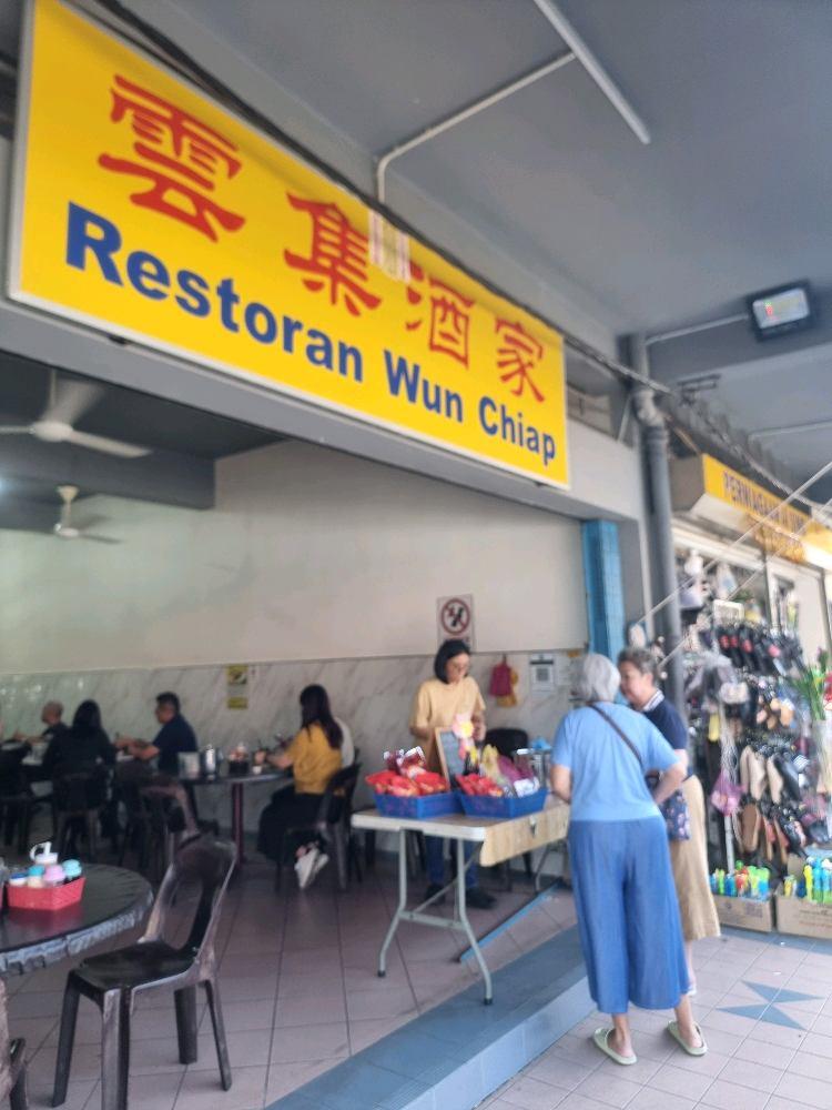 Photo of Restoran Wun Chiap - Tuaran, Sabah, Malaysia