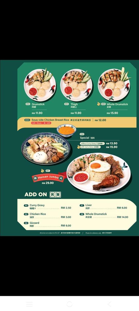 Photo of Hainan Cafe Lintas KK - Kota Kinabalu, Sabah, Malaysia