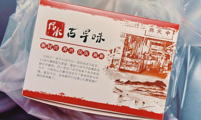 Photo of Syn Syn Biscuits - Kota Kinabalu, Sabah, Malaysia