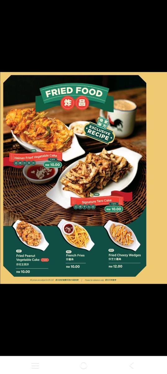 Photo of Hainan Cafe Lintas KK - Kota Kinabalu, Sabah, Malaysia