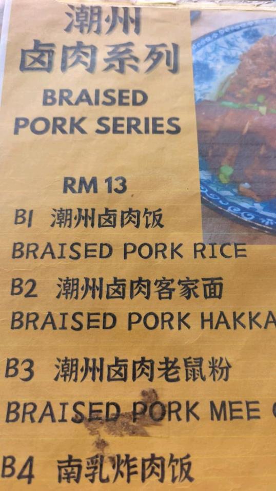 Photo of Yuan's Noodle Empire 缘记 (沙巴夏南南) - Kota Kinabalu, Sabah, Malaysia