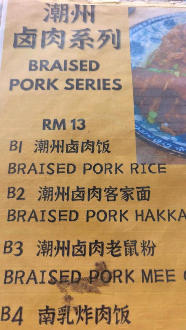 Photo of Yuan's Noodle Empire 缘记 (沙巴夏南南) - Kota Kinabalu, Sabah, Malaysia