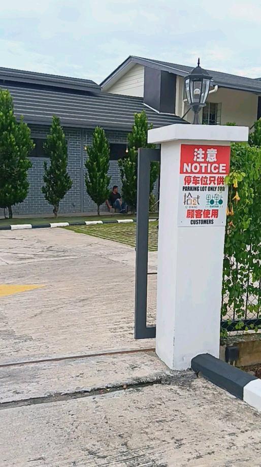 Photo of Dian Dian Chakitiam 點點 茶几店 - Kota Kinabalu, Sabah, Malaysia