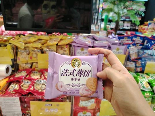 Photo of MiX Store @ Likas - Kota Kinabalu, Sabah, Malaysia