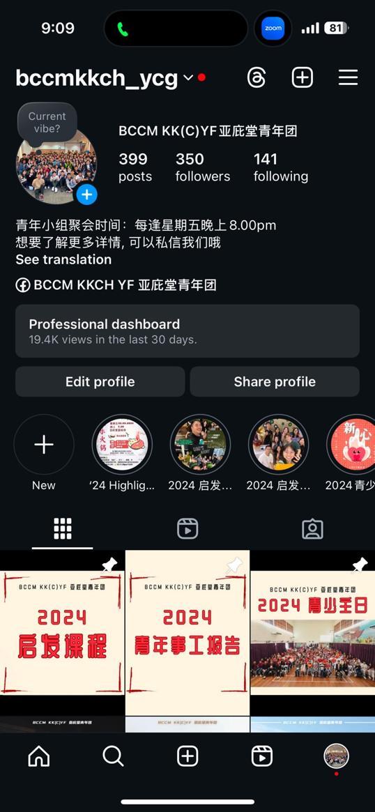 Photo of Basel Christian Church of Malaysia Likas BCCM - Kota Kinabalu, Sabah, Malaysia