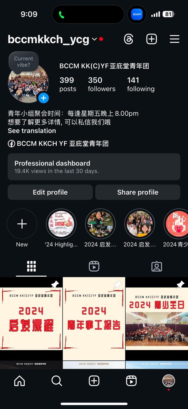 Photo of Basel Christian Church of Malaysia Likas BCCM - Kota Kinabalu, Sabah, Malaysia