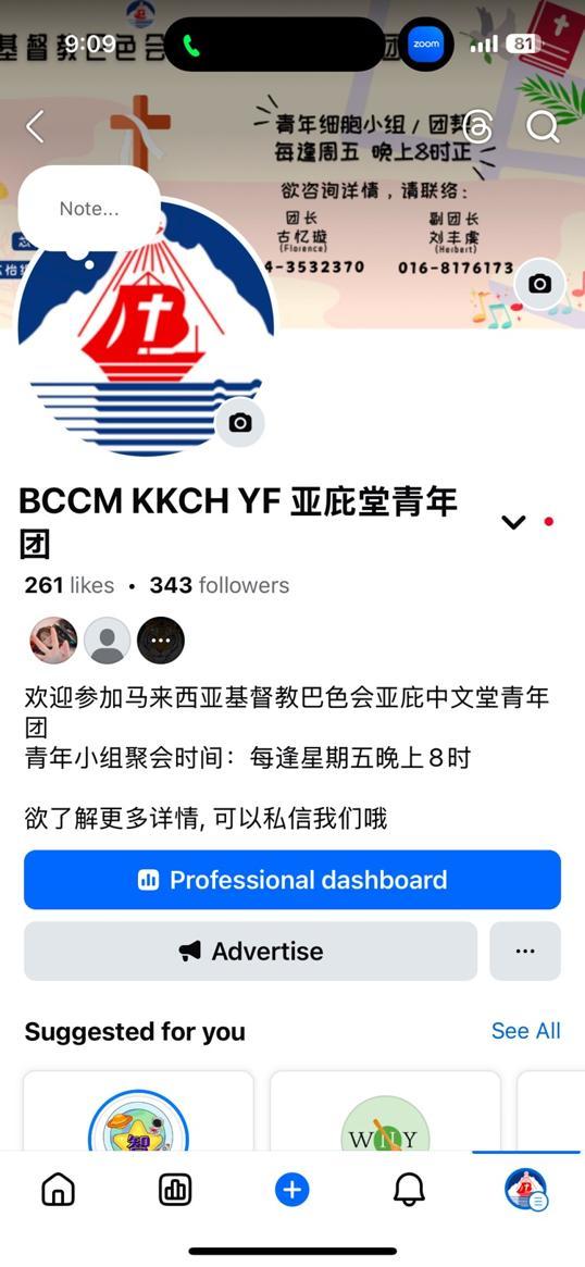 Photo of Basel Christian Church of Malaysia Likas BCCM - Kota Kinabalu, Sabah, Malaysia