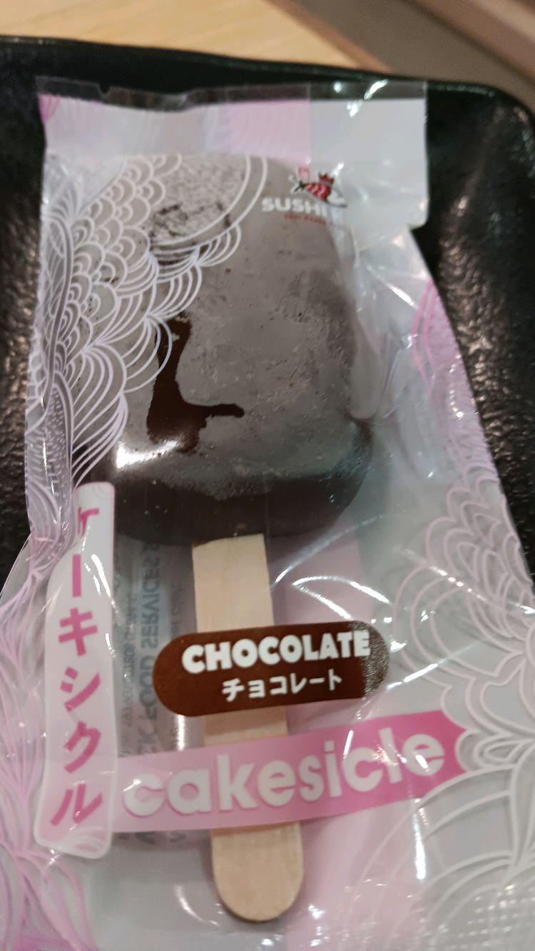 Photo of Sushi King Suria Sabah - Kota Kinabalu, Sabah, Malaysia