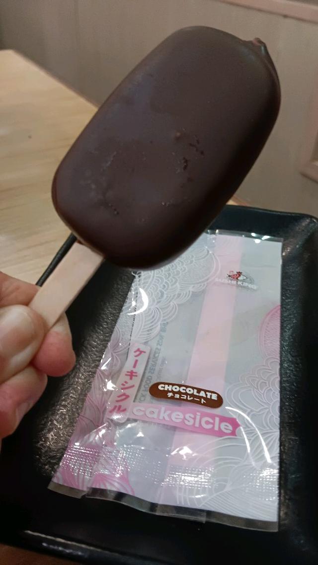 Photo of Sushi King Suria Sabah - Kota Kinabalu, Sabah, Malaysia