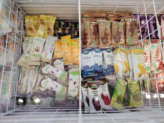 Photo of MiX Store @ Likas - Kota Kinabalu, Sabah, Malaysia