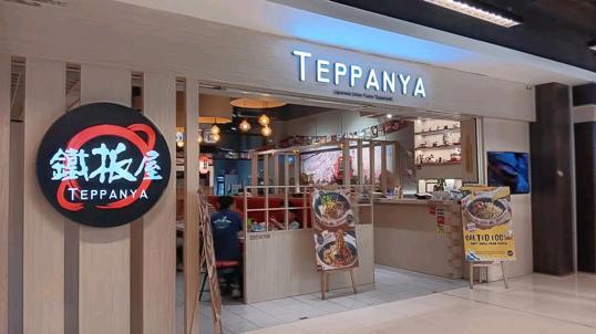Photo of Teppanya Imago - Kota Kinabalu, Sabah, Malaysia