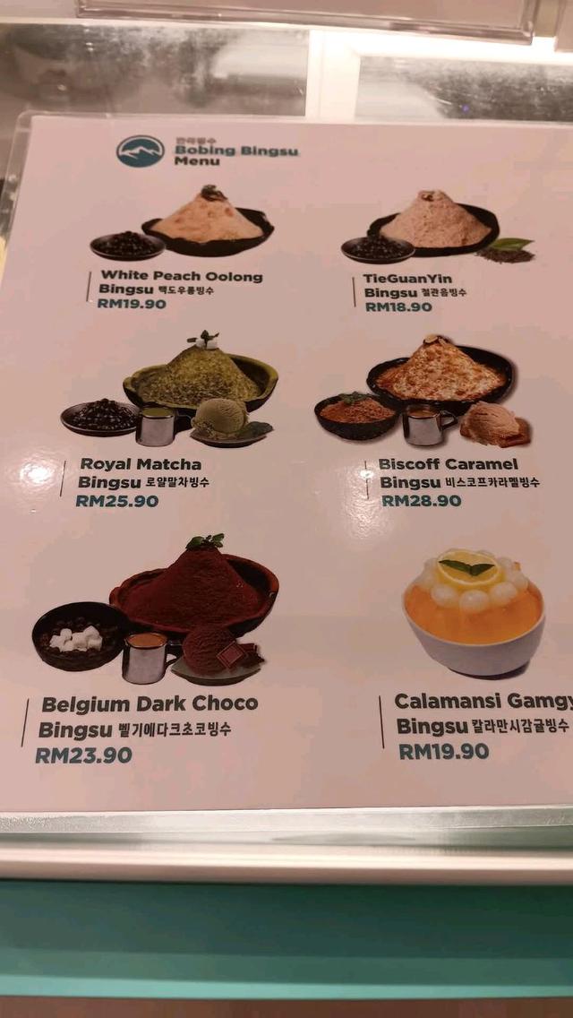 Photo of Bobing Bingsu @Lintas Square - Kota Kinabalu, Sabah, Malaysia