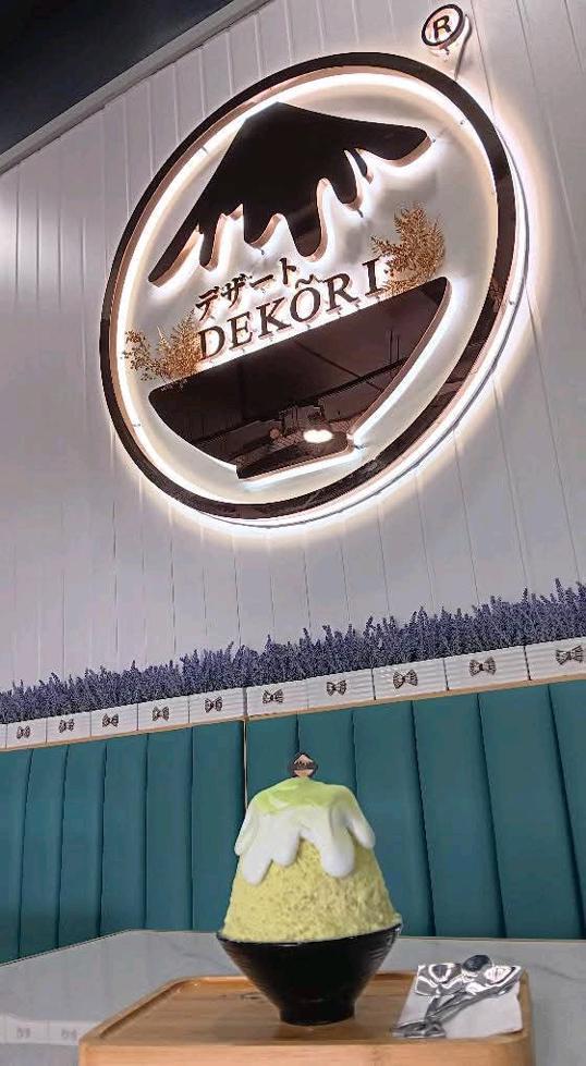 Photo of Dekori Dessert Cafe - Kota Kinabalu, Sabah, Malaysia