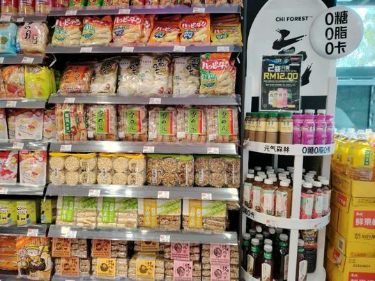 Photo of MiX Store @ Likas - Kota Kinabalu, Sabah, Malaysia