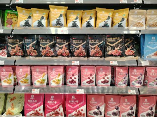 Photo of MiX Store @ Likas - Kota Kinabalu, Sabah, Malaysia