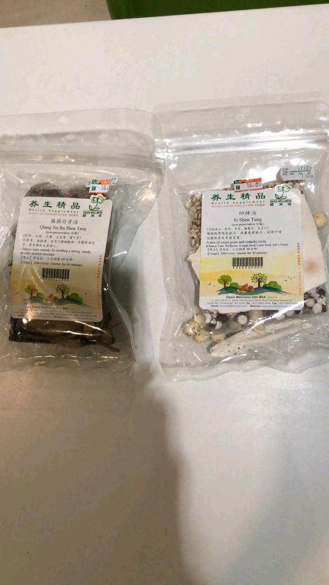 Photo of Natural green house | City Mall - Kota Kinabalu, Sabah, Malaysia