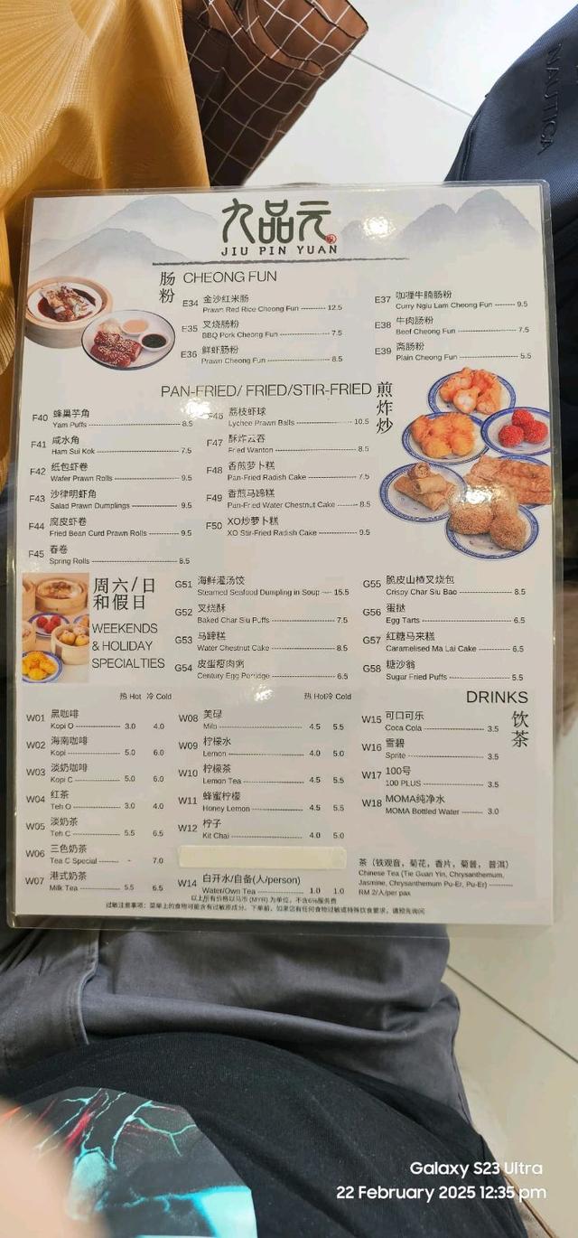 Photo of Jiu Pin Yuan九品元 - Malaysia