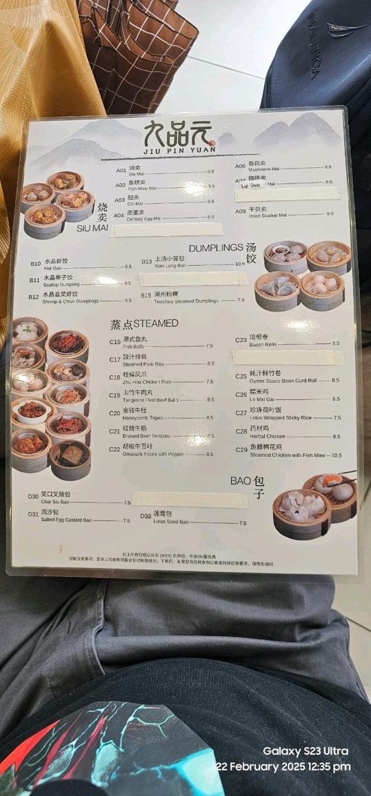 Photo of Jiu Pin Yuan九品元 - Malaysia