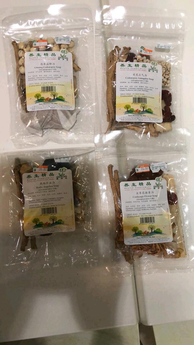 Photo of Natural green house | City Mall - Kota Kinabalu, Sabah, Malaysia