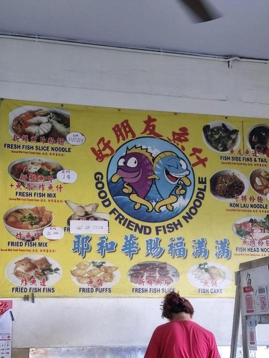 Photo of Jia Hua Kopitiam - Kota Kinabalu, Sabah, Malaysia