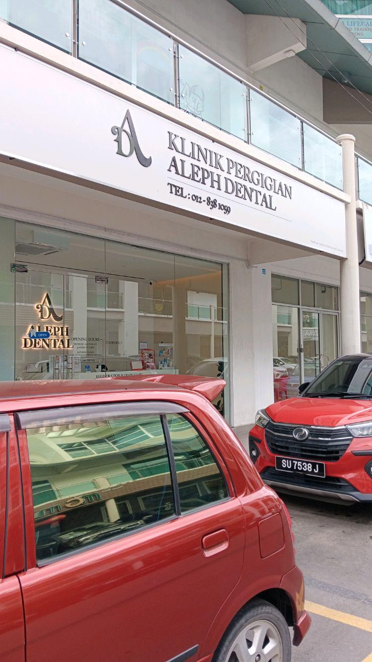Photo of Klinik Pergigian Aleph Dental - Kota Kinabalu, Sabah, Malaysia