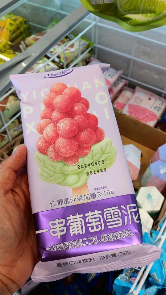 Photo of MiX Store @ Lido - Kota Kinabalu, Sabah, Malaysia