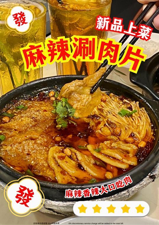 Photo of Mr. Bang Bang Clam Soup 炮爷上汤啦啦 - Johor Bahru, Johor, Malaysia