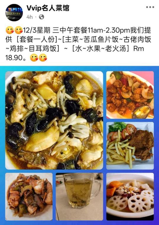 Photo of VVIP - Kota Kinabalu, Sabah, Malaysia