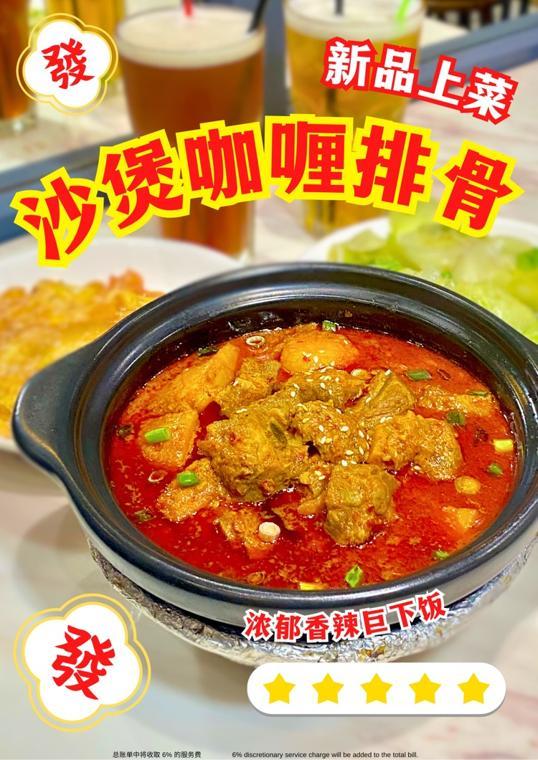 Photo of Mr. Bang Bang Clam Soup 炮爷上汤啦啦 - Johor Bahru, Johor, Malaysia