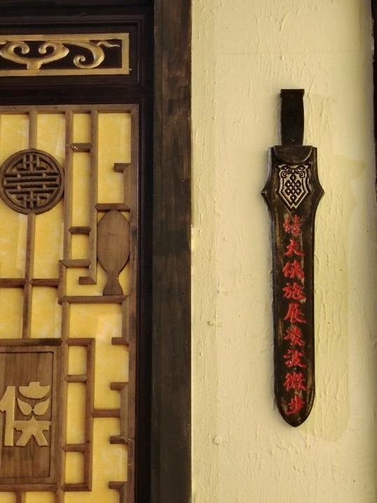 Photo of Shu Da Xia 蜀大侠 @ Suria Sabah - Kota Kinabalu, Sabah, Malaysia