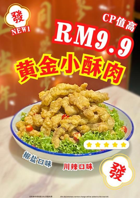 Photo of Mr. Bang Bang Clam Soup 炮爷上汤啦啦 - Johor Bahru, Johor, Malaysia