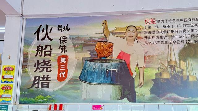 Photo of New Foh Chuan - Kota Kinabalu, Sabah, Malaysia