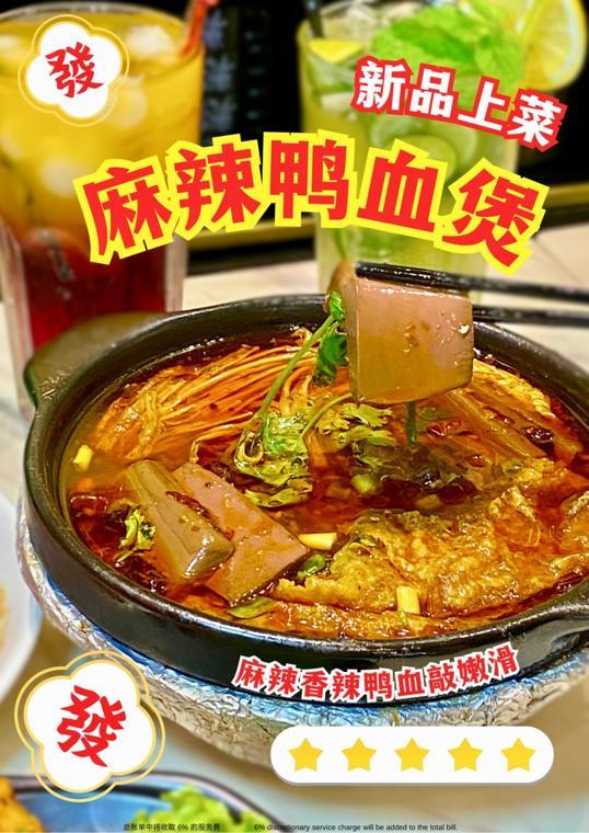 Photo of Mr. Bang Bang Clam Soup 炮爷上汤啦啦 - Johor Bahru, Johor, Malaysia