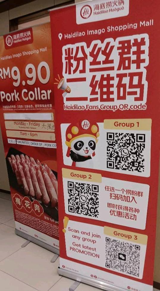 Photo of Hai Di Lao Imago KK - Kota Kinabalu, Sabah, Malaysia