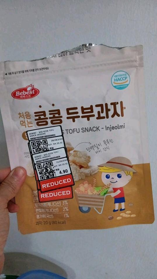 Photo of Tong Hing Supermarket - Kota Kinabalu, Sabah, Malaysia