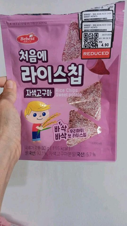 Photo of Tong Hing Supermarket - Kota Kinabalu, Sabah, Malaysia