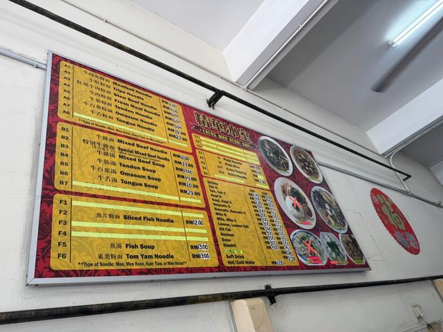 Photo of Kedai Kopi Cheng Wah - Kota Kinabalu, Sabah, Malaysia