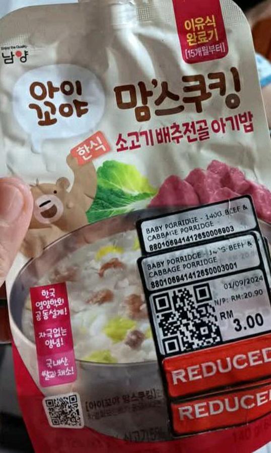 Photo of Tong Hing Supermarket - Kota Kinabalu, Sabah, Malaysia