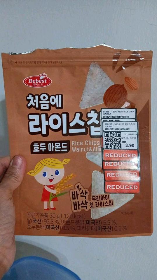 Photo of Tong Hing Supermarket - Kota Kinabalu, Sabah, Malaysia