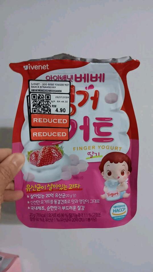 Photo of Tong Hing Supermarket - Kota Kinabalu, Sabah, Malaysia