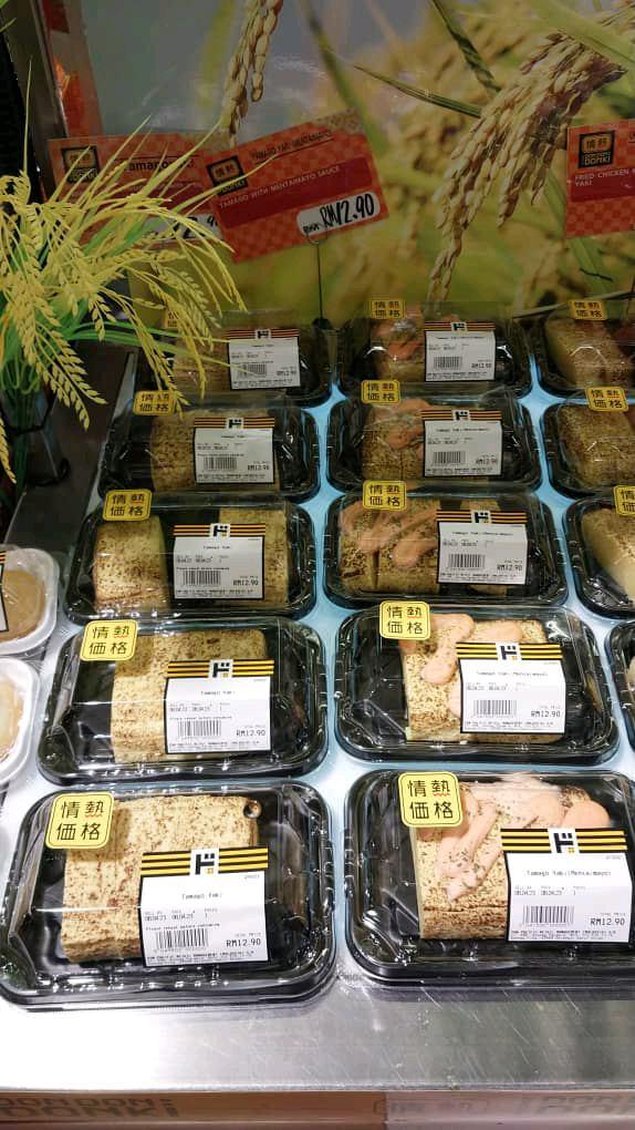 Photo of JONETZ by DON DON DONKI - Sunway Pyramid - Selangor, Selangor, Malaysia