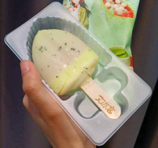 Photo of MiX Store @ Lido - Kota Kinabalu, Sabah, Malaysia