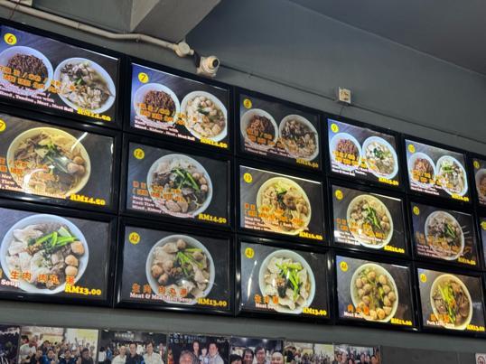 Photo of 金沙园生肉面 (Kedai Kopi Melanian) - Kota Kinabalu, Sabah, Malaysia